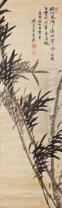 Bamboo by Kim Kyujin