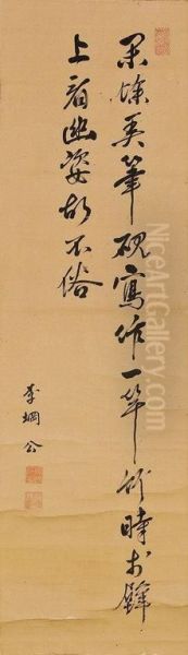 Writing - view 1