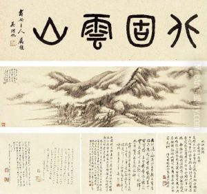 Beigu Mountains by Gu Linshi