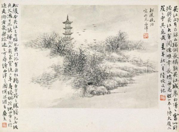 Landscape After Ancient Masters - view 1