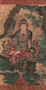 'water-moon' Guanyin