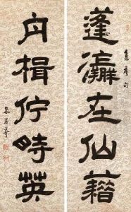 Calligraphy Couplet In Clerical Script by Leng Mei
