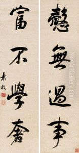 Yuan Meicouplet In Running Script by Yuan Mei