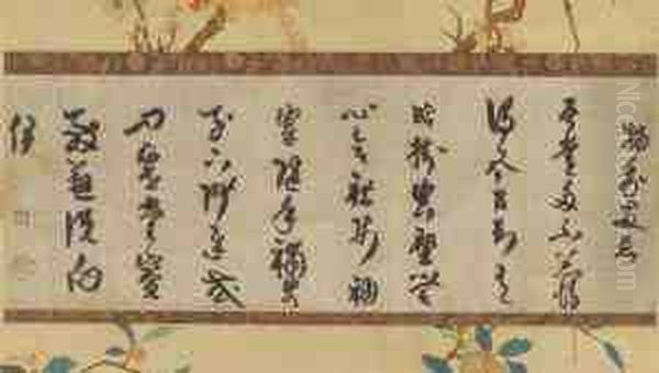 Motsuga Ryobo - view 1