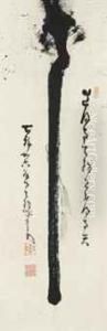 Nanten's Staff by Nakahara Nantenbo
