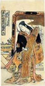 Izutsu No Mae. La Dame Izutsu by Shigenobu Nishimura