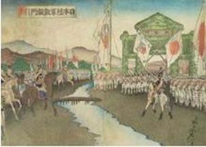Il Ritorno Dell'esercito by Yosai Nobukazu