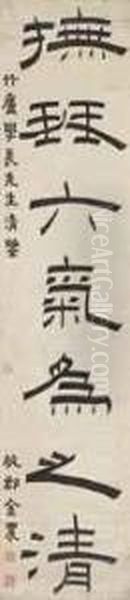 Seven-character Couplet In Clerical Script - view 1