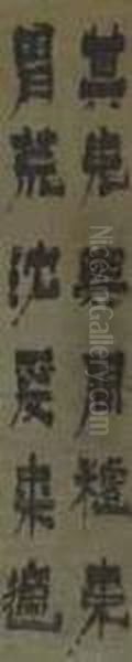 Calligraphy In Clerical Script - view 1