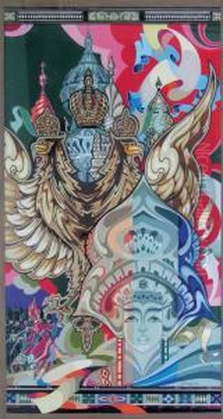 Projet D'affiche - view 1
