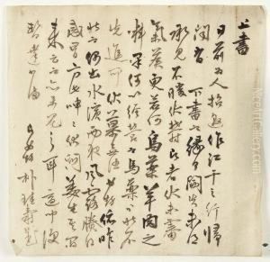 Epistle by Kyu Soo Park