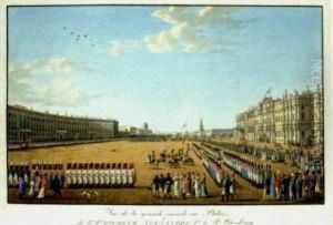 Grande Parade Au Palais De L'empereur Alexandre Ier Grande Parade Au Palais De L'empereur Alexandre Ier