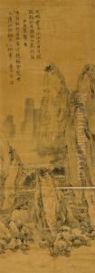 Landscape by Yun Sho Li Ping