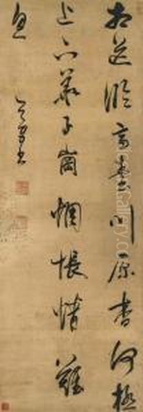 Poem In Cursive Script - view 1