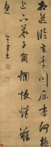 Poem In Cursive Script