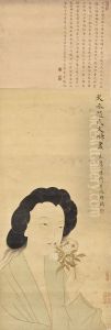 Portrait Of A Lady by Gai Qi