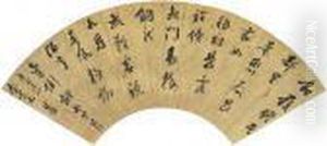 Five-character Poem In Cursive Script by Dong Qichang
