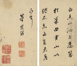 Lanting Xu And Poem In Running Script Calligraphy by Dong Qichang