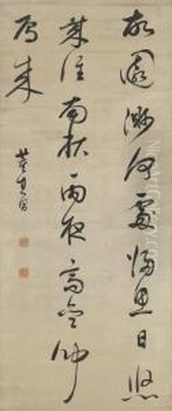 Five-character Poem In Cursive Script Calligraphy - view 1