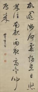 Five-character Poem In Cursive Script Calligraphy by Dong Qichang