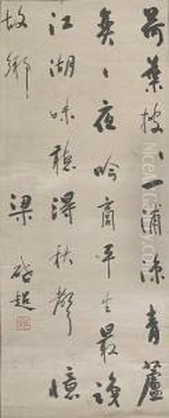 Calligraphy - view 1