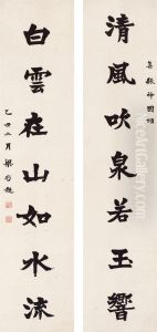 Calligraphy Couplet by Liang Qichao