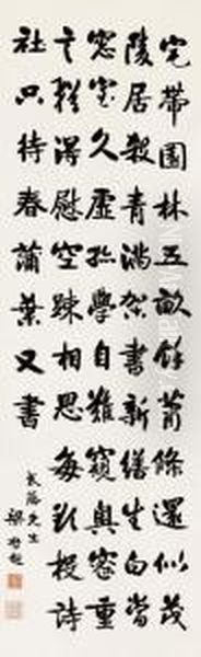 Calligraphy - view 1