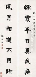Calligraphy Couplet In Standard Script by Liang Qichao