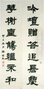 Calligraphy Couplet In Lishu by Liang Qichao