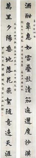 Calligraphy Couplet In Kai Shu - view 1