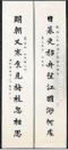 Calligraphy In Kai Shu by Liang Qichao