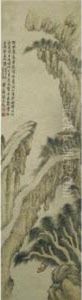Landscape In Style Of Wang Meng by Mei Qing