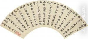 Calligraphy by Shen Quan