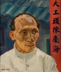 Portrait D'un Chinois
