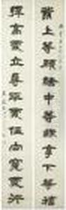 Calligraphy Couplet In Lishu Calligraphy Couplet In Lishu