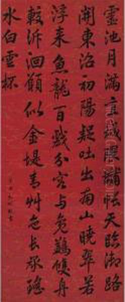 Calligraphy In Kaishu - view 1