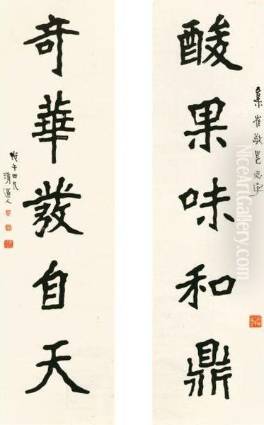 Calligraphy Couplet In Kaishu - view 1