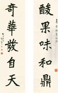 Calligraphy Couplet In Kaishu Calligraphy Couplet In Kaishu