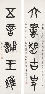 Calligraphy Couplet In Seal Script by Li Ruiqing