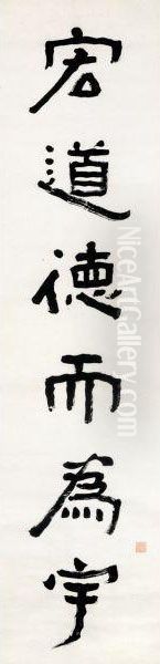 Calligraphy Couplet In Lishu - view 1