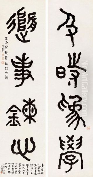 Calligraphy Couplet - view 1