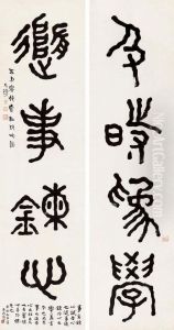 Calligraphy Couplet by Li Ruiqing