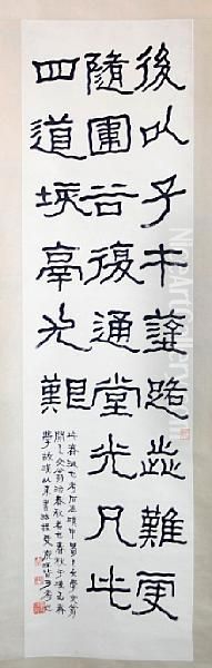 A Pair Of Calligraphy Scrolls - view 1