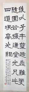 A Pair Of Calligraphy Scrolls