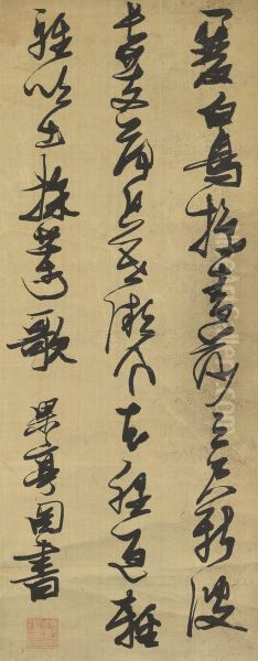 Seven-character Poem In Cursive Script - view 1