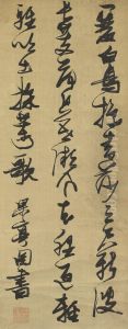 Seven-character Poem In Cursive Script by Zhang Ruitu
