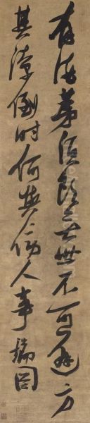 Running-cursive Script Calligraphy - view 1