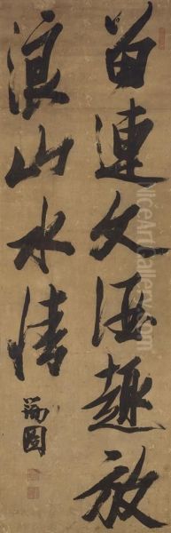 Running Script Calligraphy - view 1