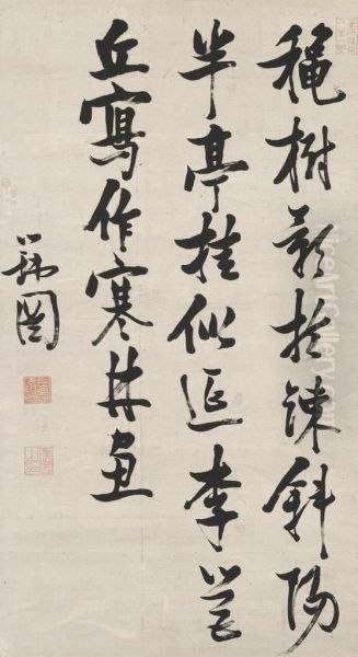 Running Script Calligraphy - view 1