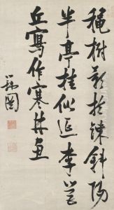 Running Script Calligraphy by Zhang Ruitu